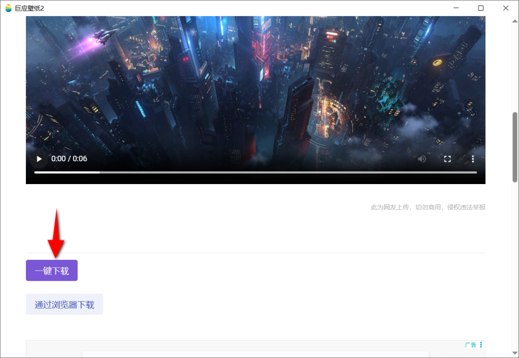 图片[3]-Windows动态壁纸免费下载神器！10000+款随便用，桌面壁纸顶级画质，付费壁纸平替的黑科技软件！-木木资源社区