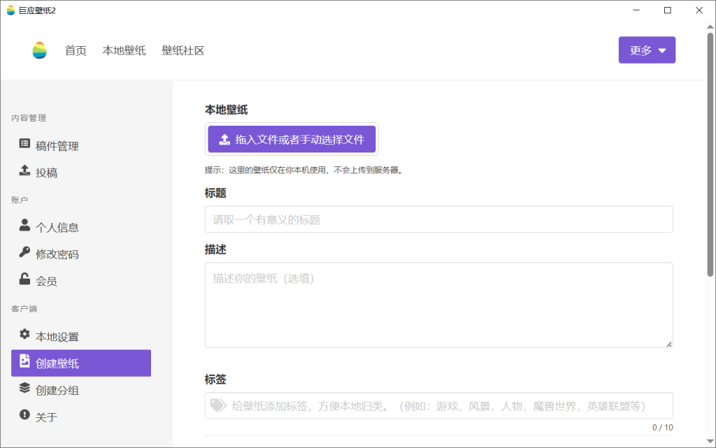 图片[4]-Windows动态壁纸免费下载神器！10000+款随便用，桌面壁纸顶级画质，付费壁纸平替的黑科技软件！-木木资源社区