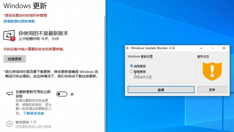 图片[3]-Win系统更新常出错？一键永久彻底禁止Win更新，简单易用，小白也可轻松禁止系统更新操作，附2款工具-木木资源社区