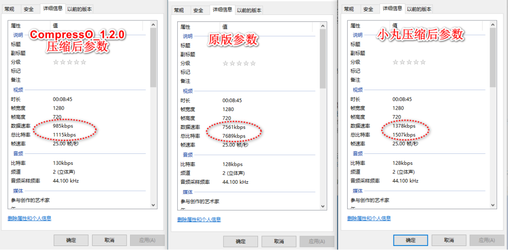 图片[3]-视频体积减少94.39%，极致视频压缩软件，纯本地离线免费用！秒杀小丸工具箱，支持Win、Mac-木木资源社区