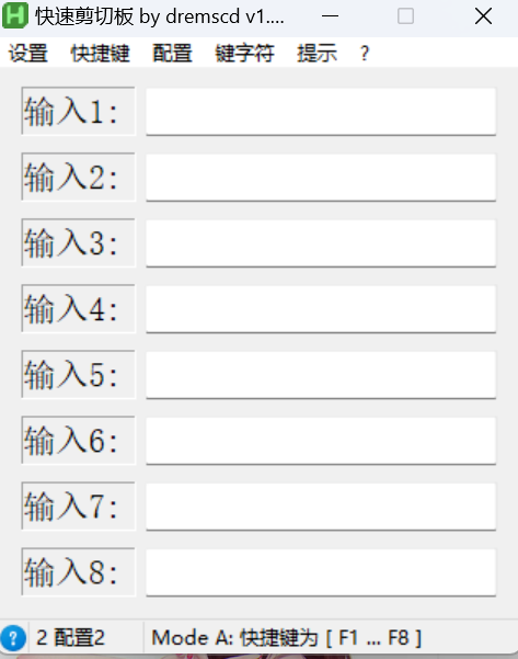 图片[2]-快捷键一键粘贴常用短语，复制粘贴告别Ctrl+C、Ctrl+V，打工人必备提高效率神器！-木木资源社区