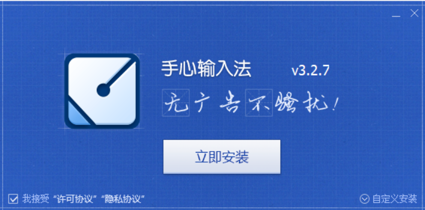 小众的输入法，无广告无弹窗无捆绑，纯净打字体验，告别弹窗骚扰！-木木资源社区