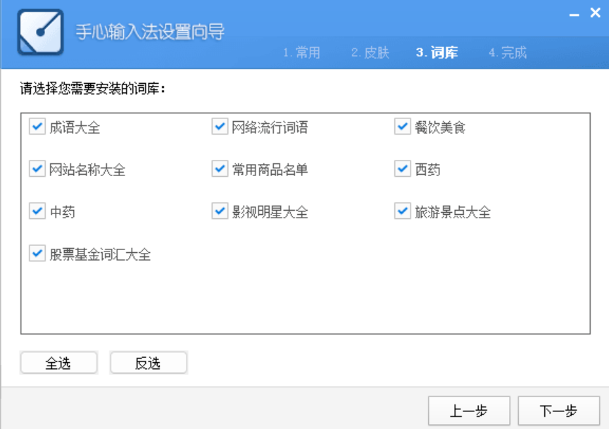 图片[2]-小众的输入法，无广告无弹窗无捆绑，纯净打字体验，告别弹窗骚扰！-木木资源社区