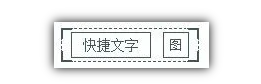 图片[5]-文职岗必备效率神器！2款快捷回复工具，省去复制粘贴动作，节省大量时间-木木资源社区