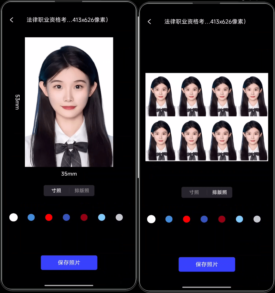 图片[3]-惊艳级App，光影证件照！内置多款模板，支持一键换底和排版使用 免费无广告的证件照制作工具-木木资源社区