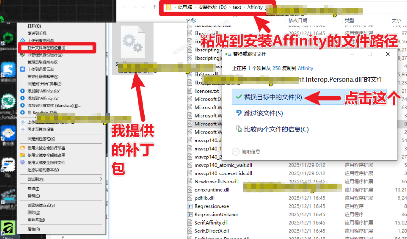 图片[6]-公开叫板Adobe系列软件，Affinity最新版完全免费使用了！整合3大设计工具，附带免登录补丁，打开即用-木木资源社区