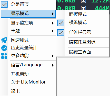 图片[4]-电脑性能实时显示！CPU、GPU使用率、温度，内存占用，磁盘读写速度，网速等等实时显示，电脑性能实时监控-木木资源社区