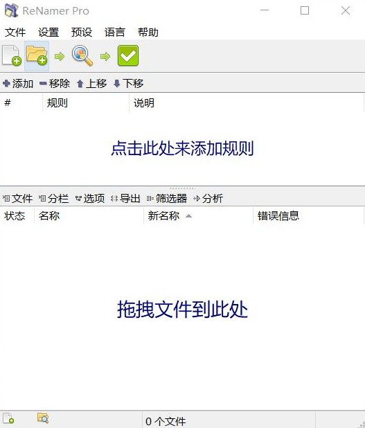 图片[2]-1000个文件重命名，1秒完成！批量文件重命名软件，支持图片视频文件批量命名，纯免费绿色免安装版-木木资源社区