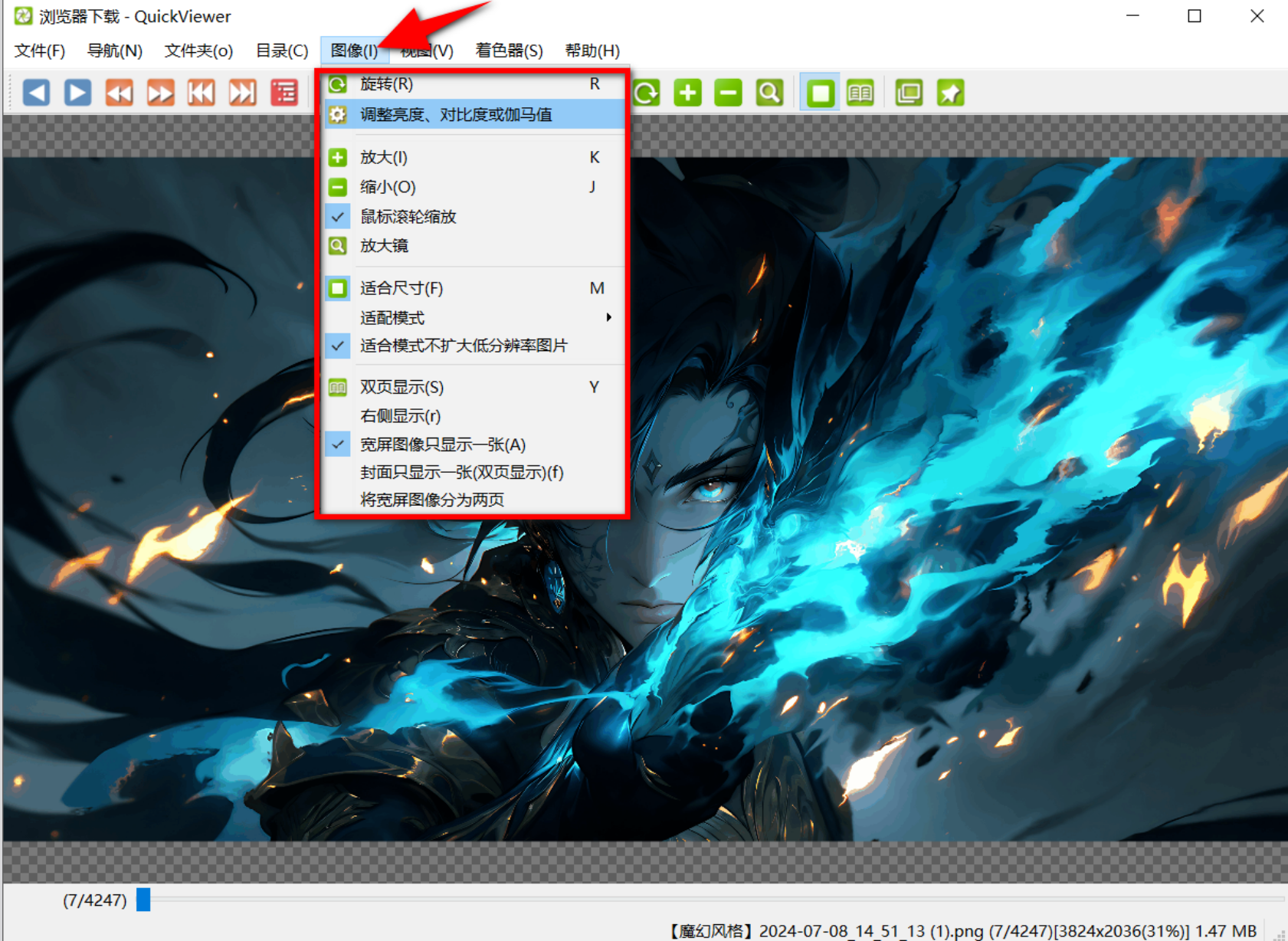 图片[2]-免费开源看图软件！可快速打开大文件图片或者漫画等，支持多种图片格式，绿色免安装版QuickViewer-木木资源社区