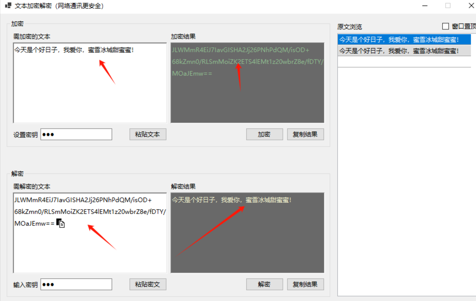 图片[7]-免费电脑办公工具箱！PDF格式转换、拆分合并、图片压缩、OCR文字识别、鼠标键盘录制自动化 办公效率翻倍！千峰办公助手-木木资源社区