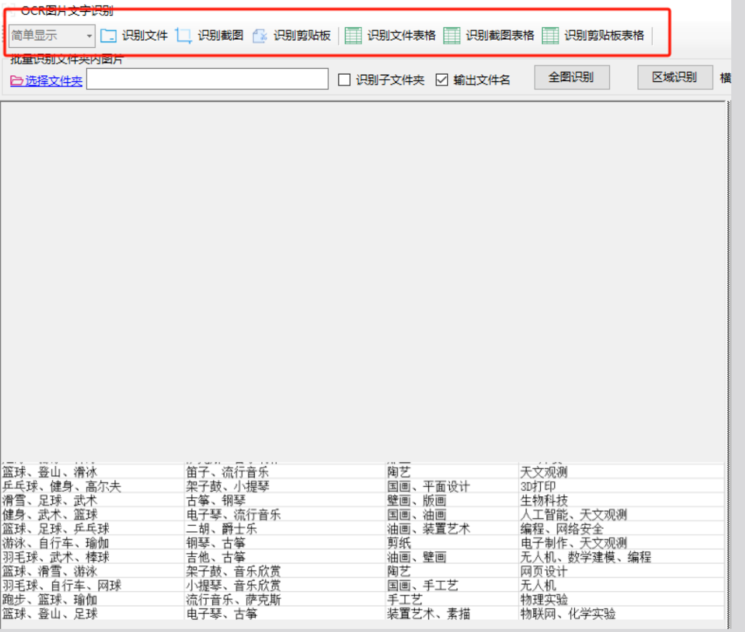 图片[10]-免费电脑办公工具箱！PDF格式转换、拆分合并、图片压缩、OCR文字识别、鼠标键盘录制自动化 办公效率翻倍！千峰办公助手-木木资源社区