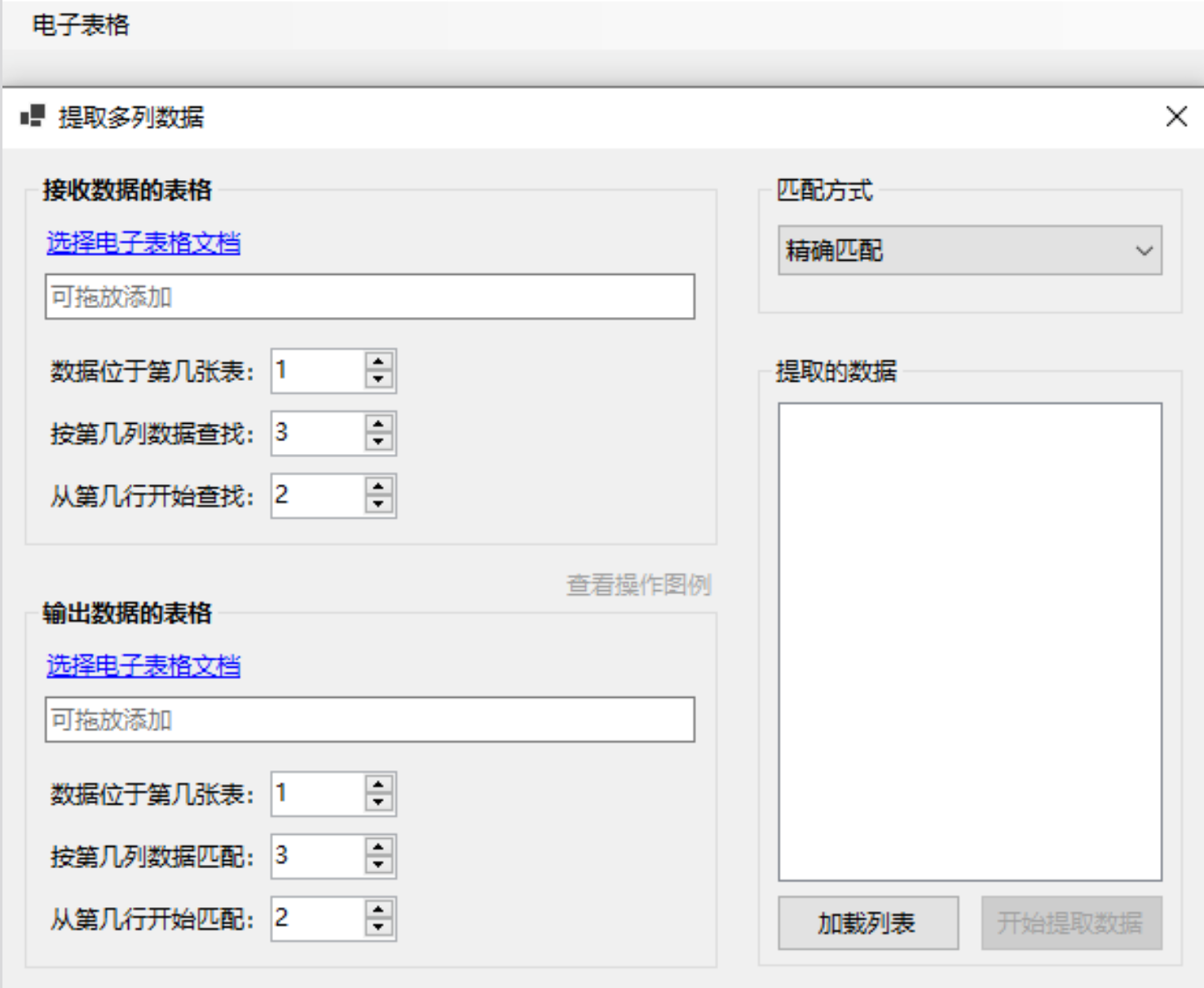 图片[12]-免费电脑办公工具箱！PDF格式转换、拆分合并、图片压缩、OCR文字识别、鼠标键盘录制自动化 办公效率翻倍！千峰办公助手-木木资源社区
