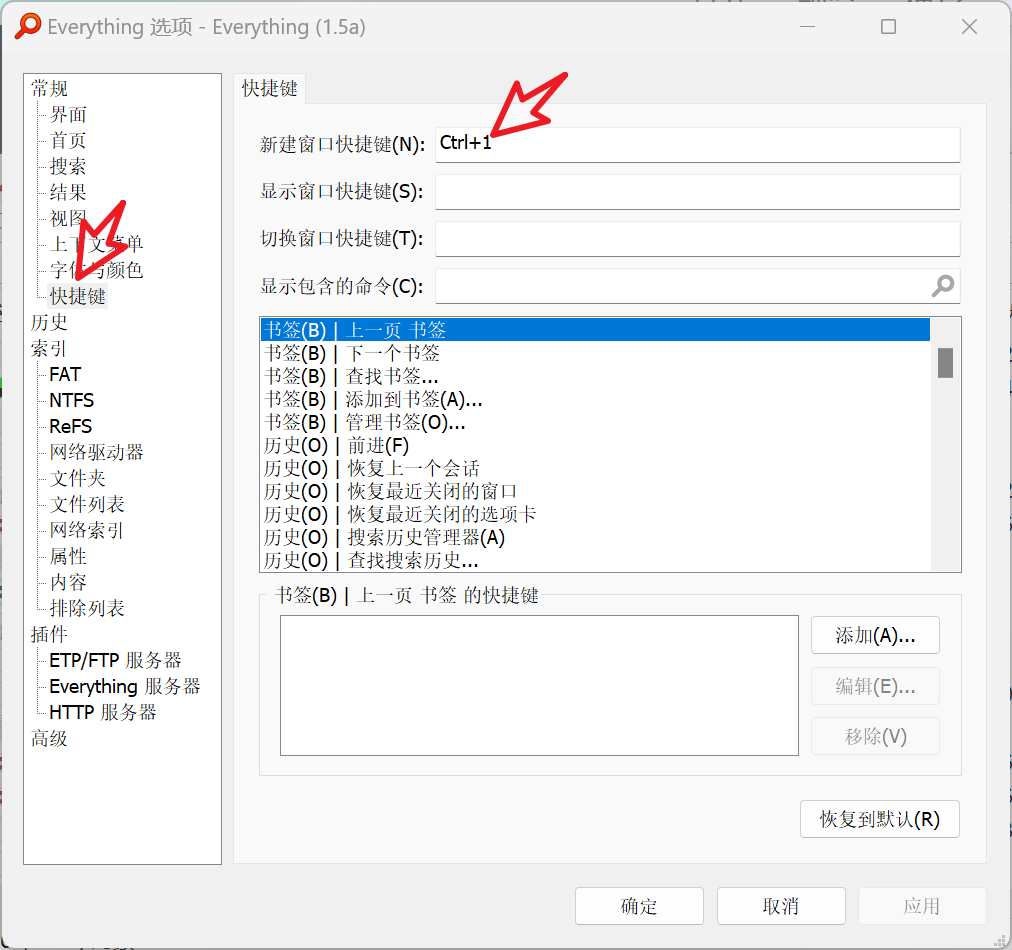 图片[3]-Everything最新版，电脑极速搜索！最佳电脑文件搜索工具，含内嵌系统插件，必装电脑应用-木木资源社区