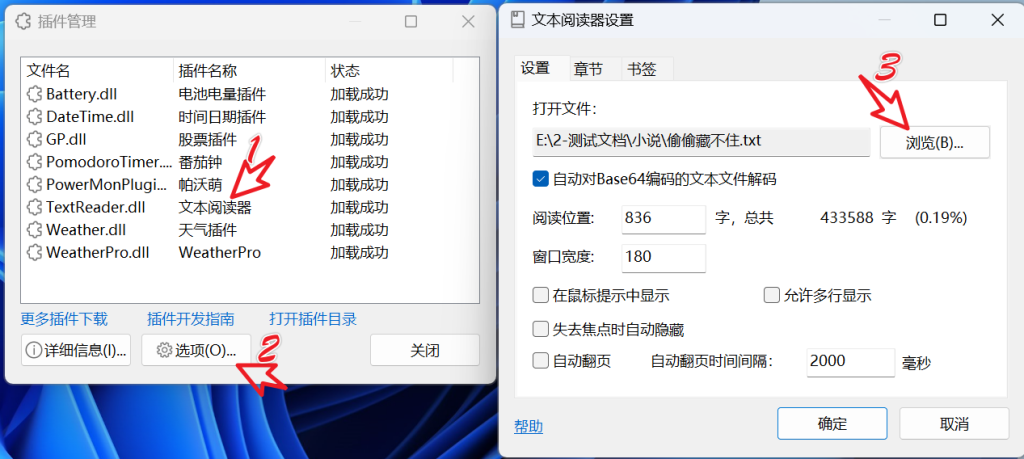 图片[10]-电脑性能实时显示！CPU、内存使用率，CPU频率，电池电量，网络上传下载速度使用流量等等实时显示，电脑性能实时监控-木木资源社区