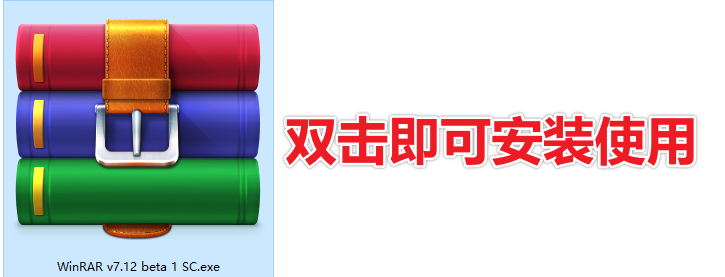 图片[4]-WinRAR解压缩软件，纯净无弹窗广告！简体中文版，超级好用的老牌电脑解压缩神器！装机必备-木木资源社区