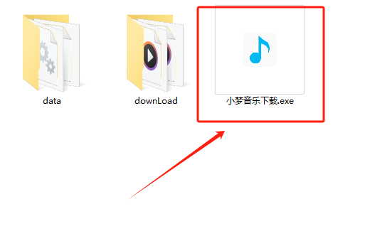 图片[5]-免费音乐mp3下载工具，免安装绿色版，下载功能吊打各种音乐APP-木木资源社区