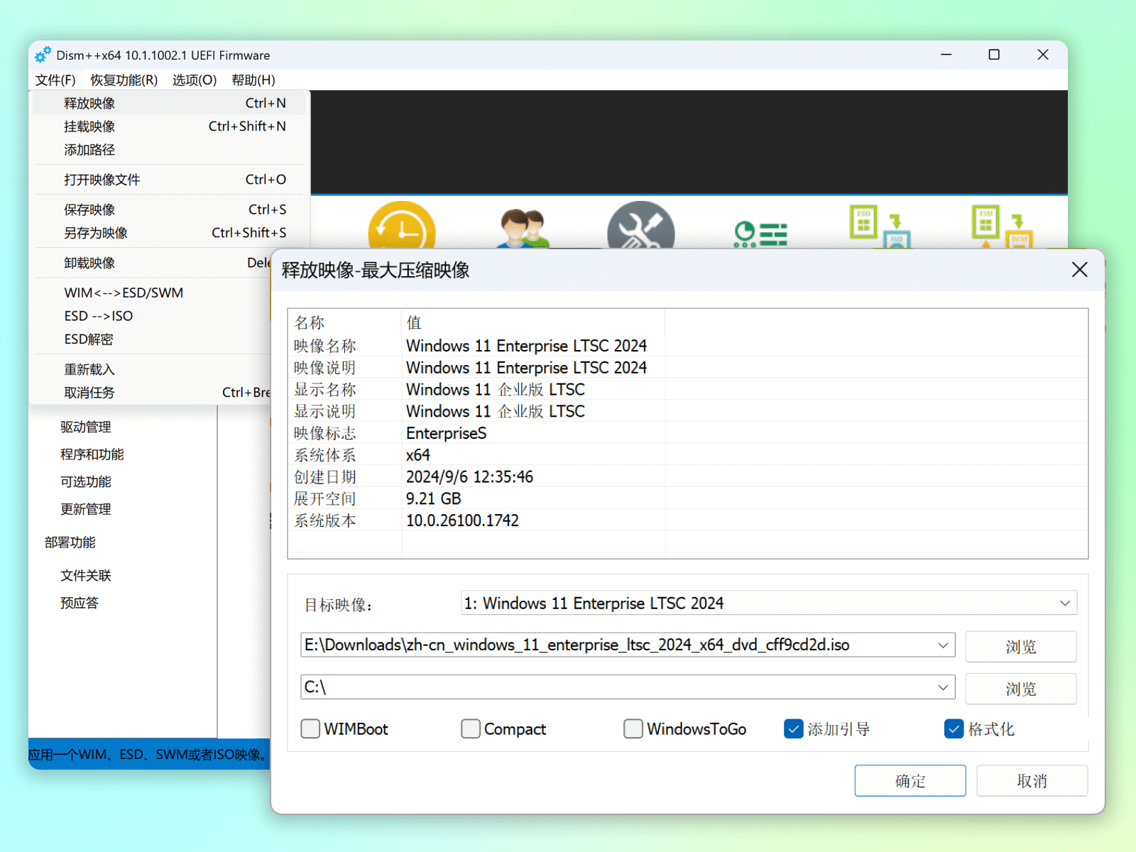 图片[6]-Windows系统维护神器来啦！兼容win7、win11，支持清理电脑C盘垃圾文件，系统设置优化，开机启动项、驱动管理等等，完全免费的轻量级神器！-木木资源社区
