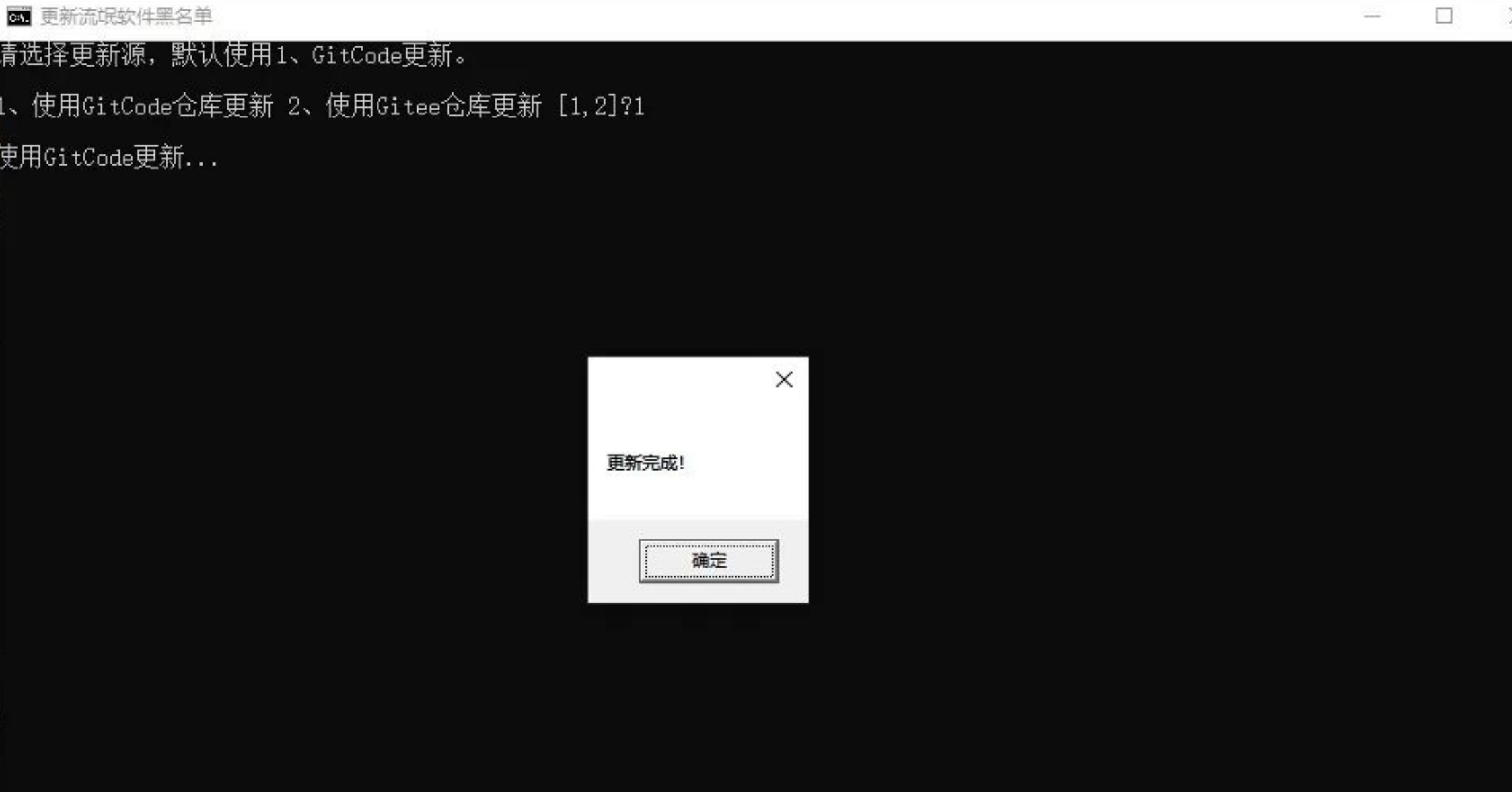 图片[2]-流氓软件克星！一键扫描卸载电脑流氓捆绑软件，还有弹窗定位，锁屏广告定位多个神器，体积仅1M，完全免费-木木资源社区