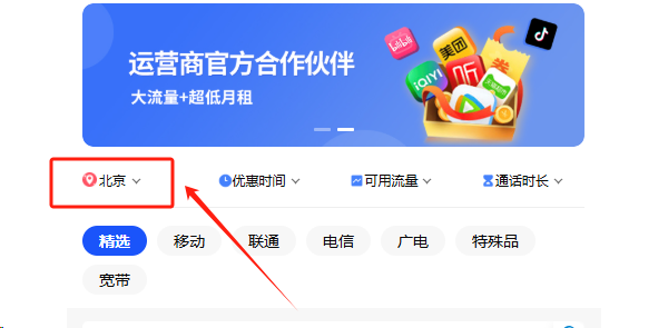 图片[3]-【大流量卡】运营商正规大流量不限速流量卡！官方0元包邮领取，无任何隐形消费！-木木资源社区