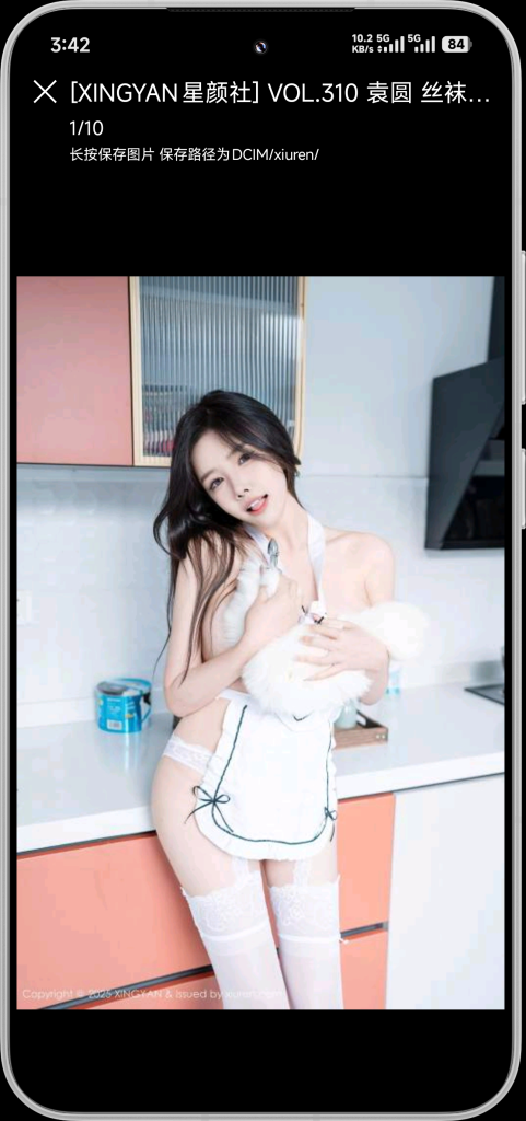 图片[4]-【老司机必备】 内置多个平台小姐姐写真美照，统统解锁-木木资源社区