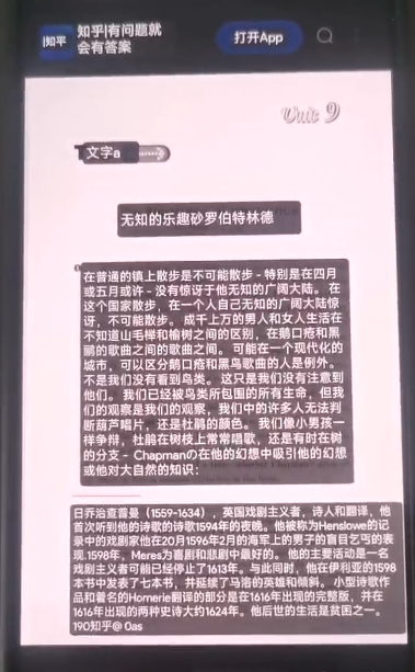 图片[2]-手机屏幕翻译软件，可离线翻译，支持上百种语言翻译，学外语必备的翻译工具！免费使用~-木木资源社区