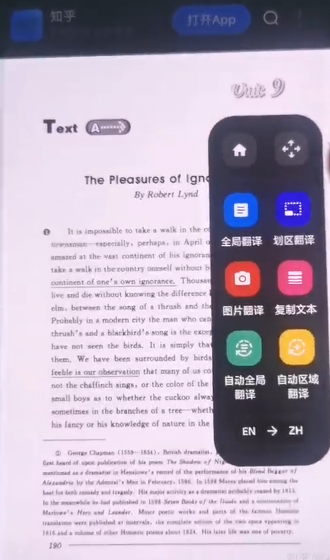 图片[3]-手机屏幕翻译软件，可离线翻译，支持上百种语言翻译，学外语必备的翻译工具！免费使用~-木木资源社区