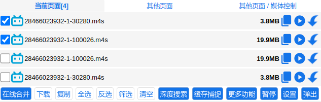 图片[4]-超强浏览器插件！一键下载网页视频/文档/图片，支持 M3U8 视频解析，所见即所得，免费且开源 猫抓cat catch-木木资源社区