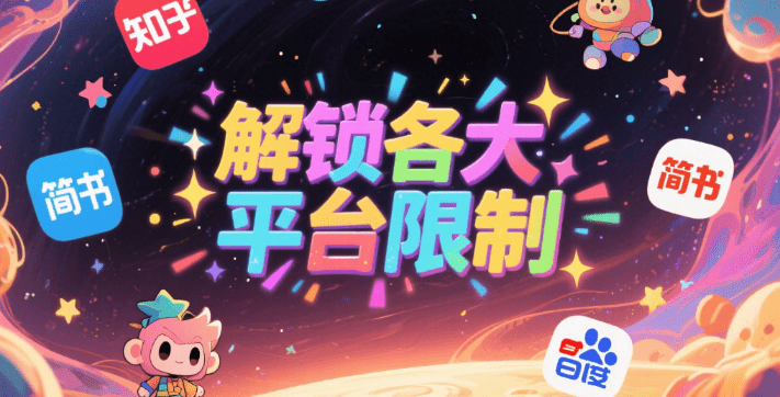 效率神仙拓展插件！一键复制网站文章/代码/去除登录、关闭登录提醒，解锁各大平台限制，完全免费 codebox-木木资源社区
