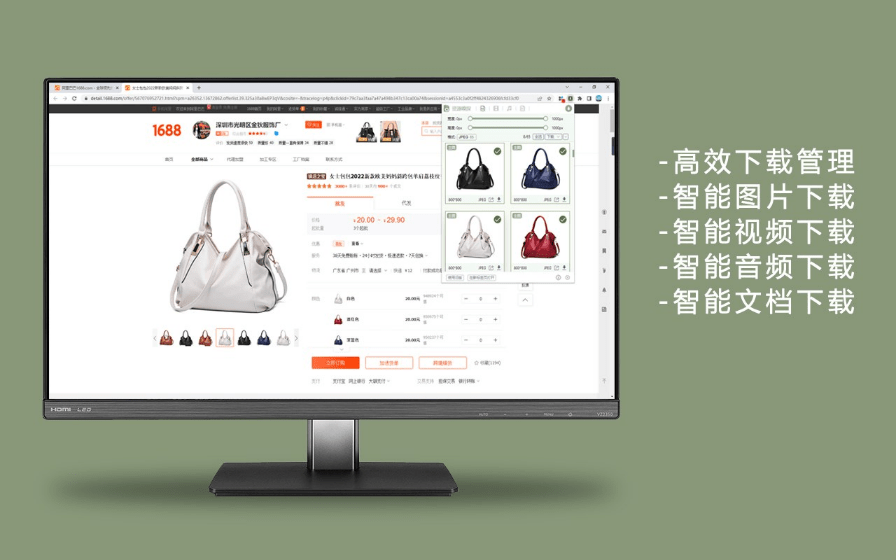 图片[3]-浏览器神仙拓展工具！支持图片批量、全网视频、图片电商主图解析下载，完全免费！-木木资源社区