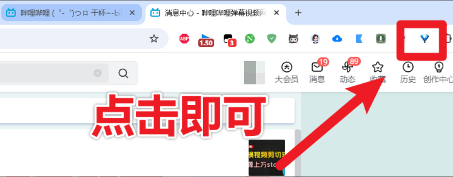 图片[7]-浏览器开了太多网页？轻松节省高达95%的内存，一键整理标签页，提升浏览器速度，OneTab-木木资源社区