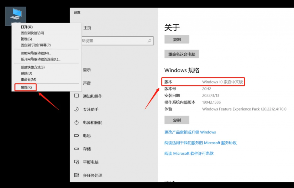 图片[5]-仅需一个神仙网站，一键永久激活Windows+Office！再也不需要任何软件工具了，免费还好用！KMS-木木资源社区