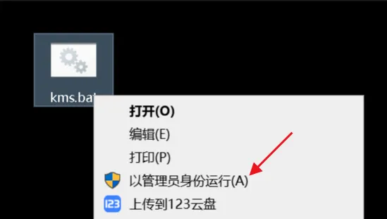 图片[7]-仅需一个神仙网站，一键永久激活Windows+Office！再也不需要任何软件工具了，免费还好用！KMS-木木资源社区