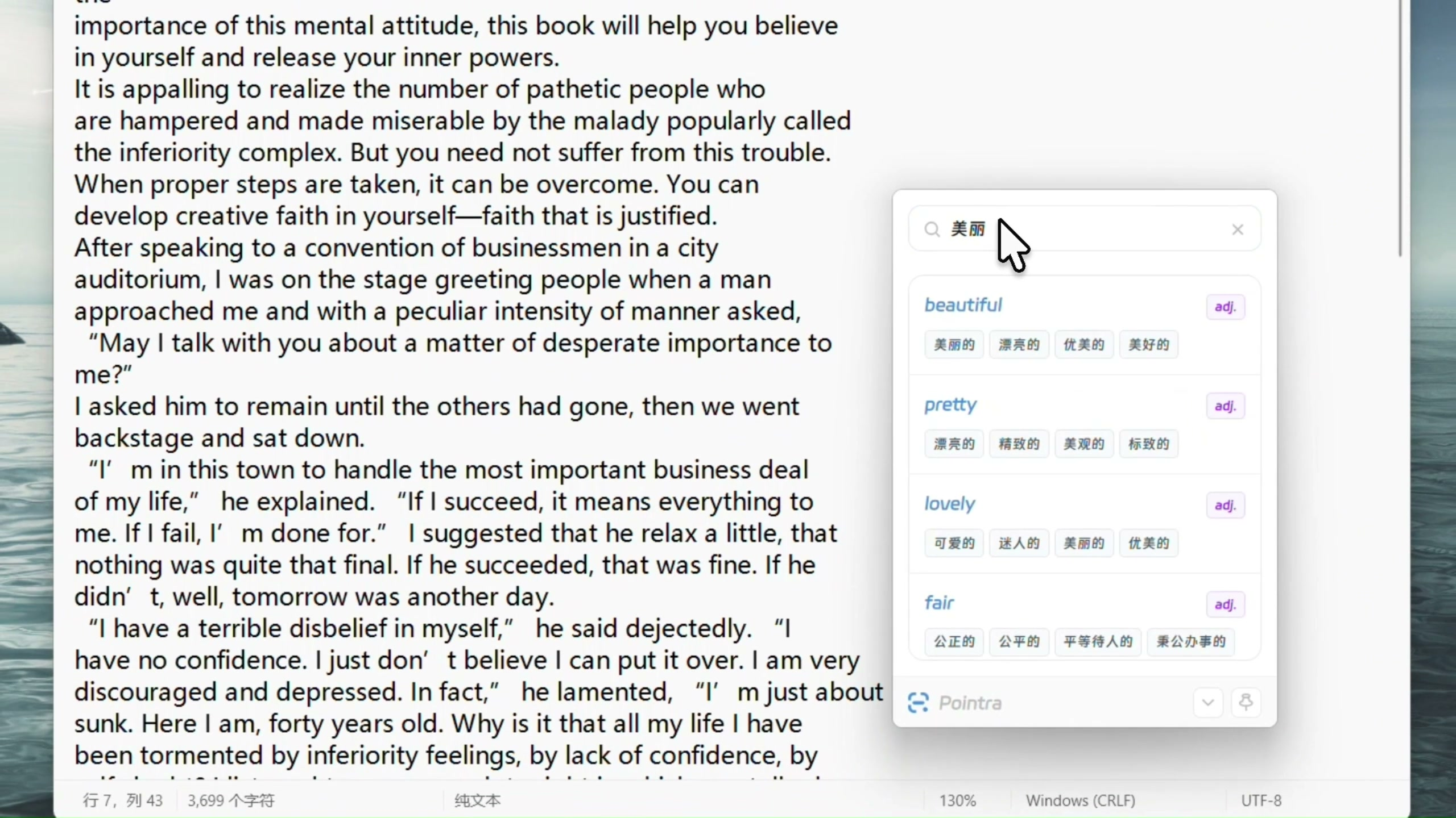 图片[4]-【第020期】电脑屏幕实时离线翻译工具Pointra，支持Win、Mac，鼠标所指自动显示中文，支持光标翻译、划词翻译、输入翻译-木木资源社区