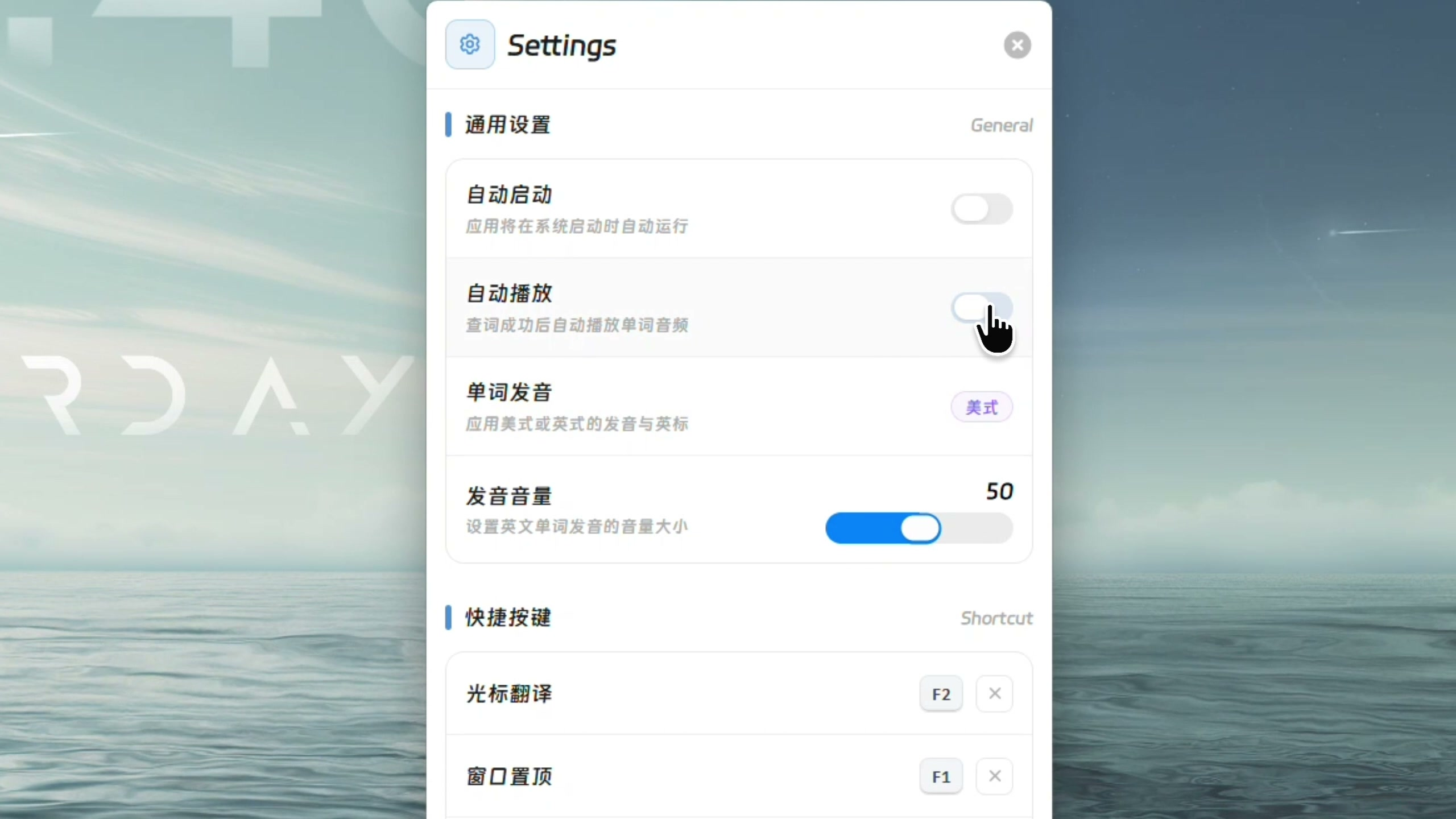 图片[5]-【第020期】电脑屏幕实时离线翻译工具Pointra，支持Win、Mac，鼠标所指自动显示中文，支持光标翻译、划词翻译、输入翻译-木木资源社区