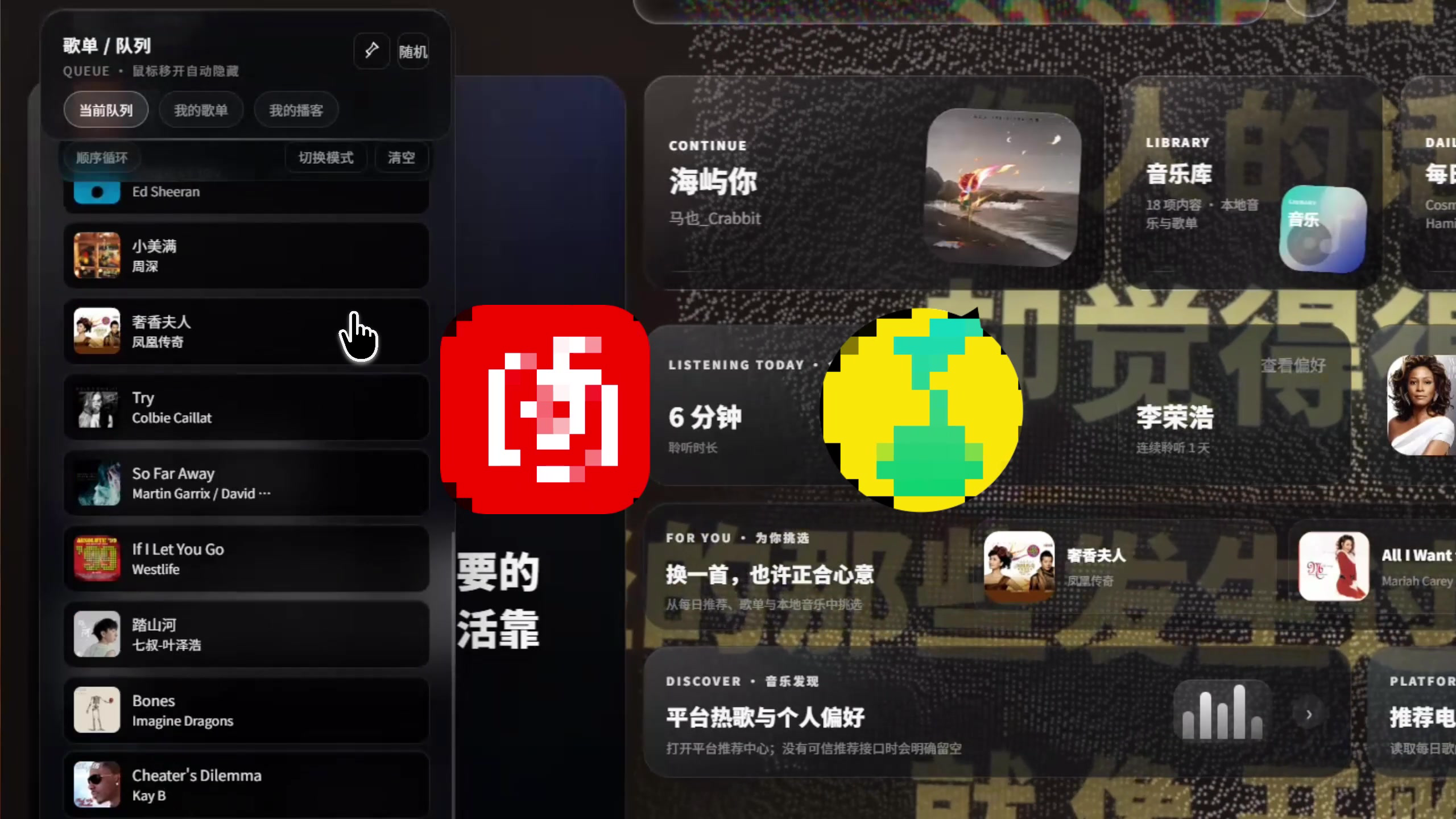 图片[3]-【第025】免费开源3D可视化音乐播放器Mineradio，粒子特效加悬浮歌词律动舞台，同步本地歌单三百六十度旋转视角。-木木资源社区