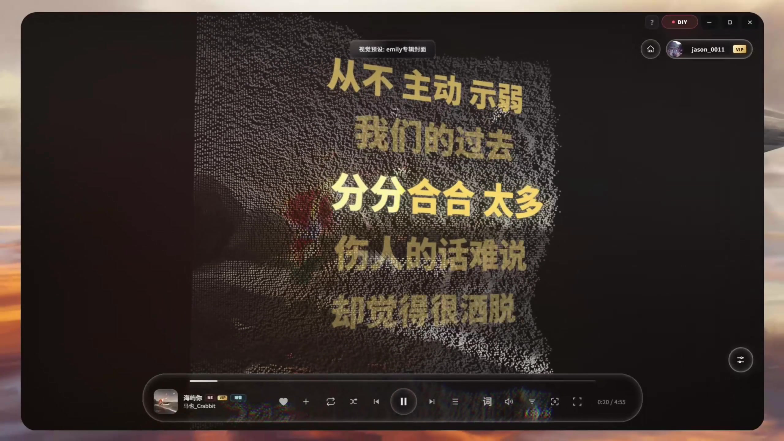 图片[4]-【第025】免费开源3D可视化音乐播放器Mineradio，粒子特效加悬浮歌词律动舞台，同步本地歌单三百六十度旋转视角。-木木资源社区
