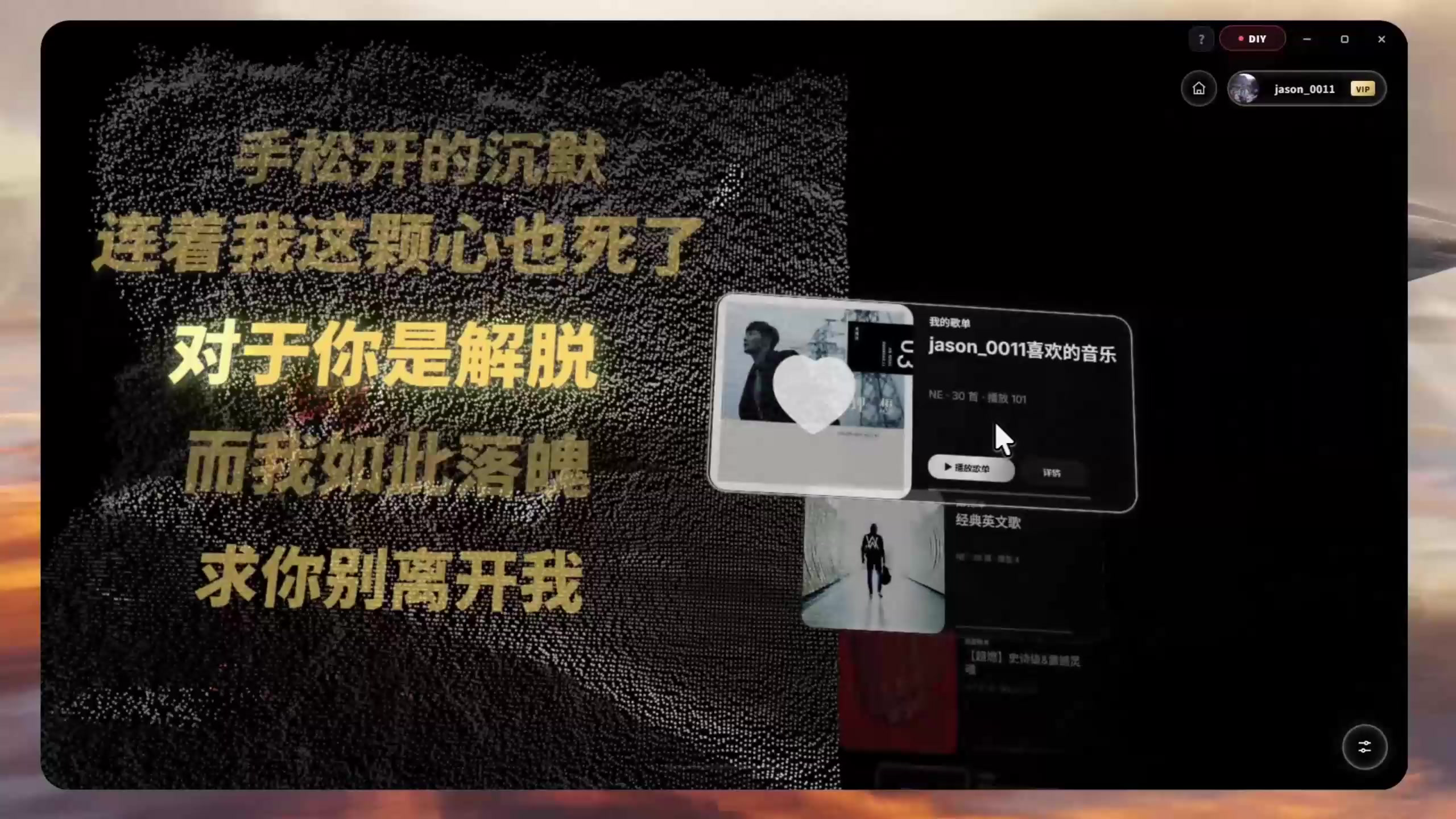 图片[6]-【第025】免费开源3D可视化音乐播放器Mineradio，粒子特效加悬浮歌词律动舞台，同步本地歌单三百六十度旋转视角。-木木资源社区
