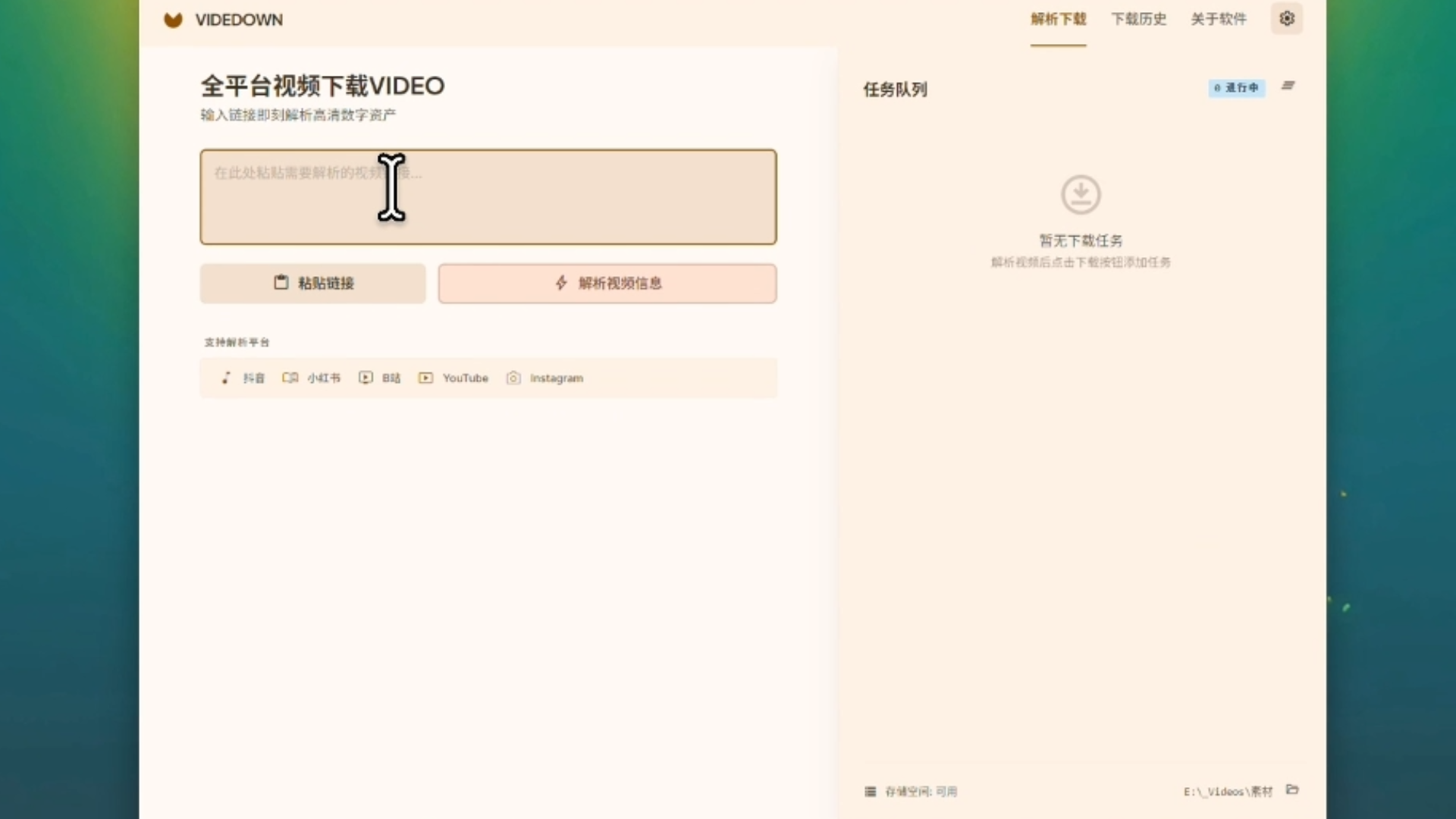 图片[2]-【第008期】最新免费视频下载神器，全平台通用，支持1000+超多网站，一键下载高清视频-木木资源社区