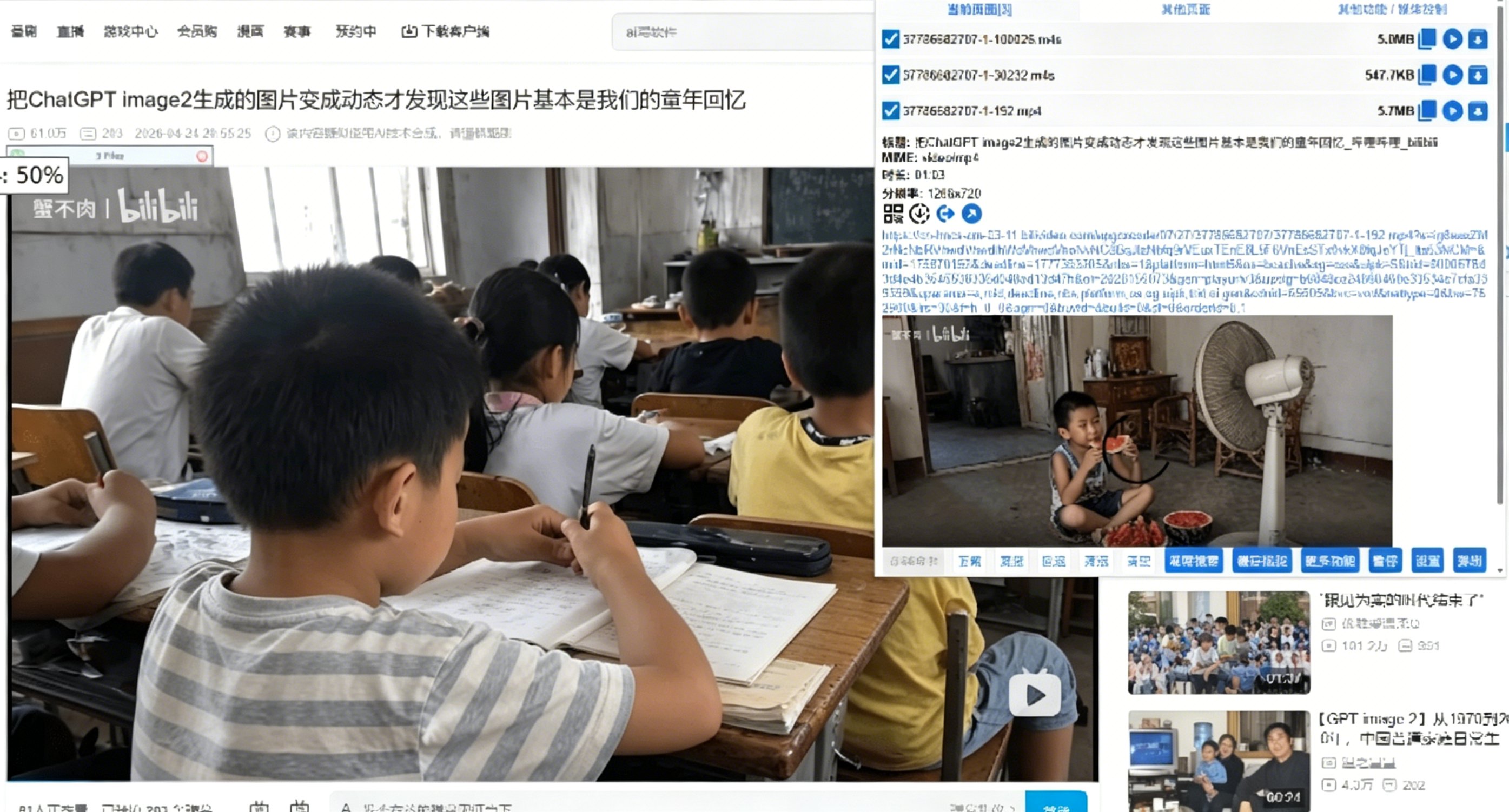 图片[2]-超强浏览器插件！一键下载网页视频/文档/图片，支持 M3U8 视频解析，所见即所得，免费且开源 猫抓cat catch-木木资源社区