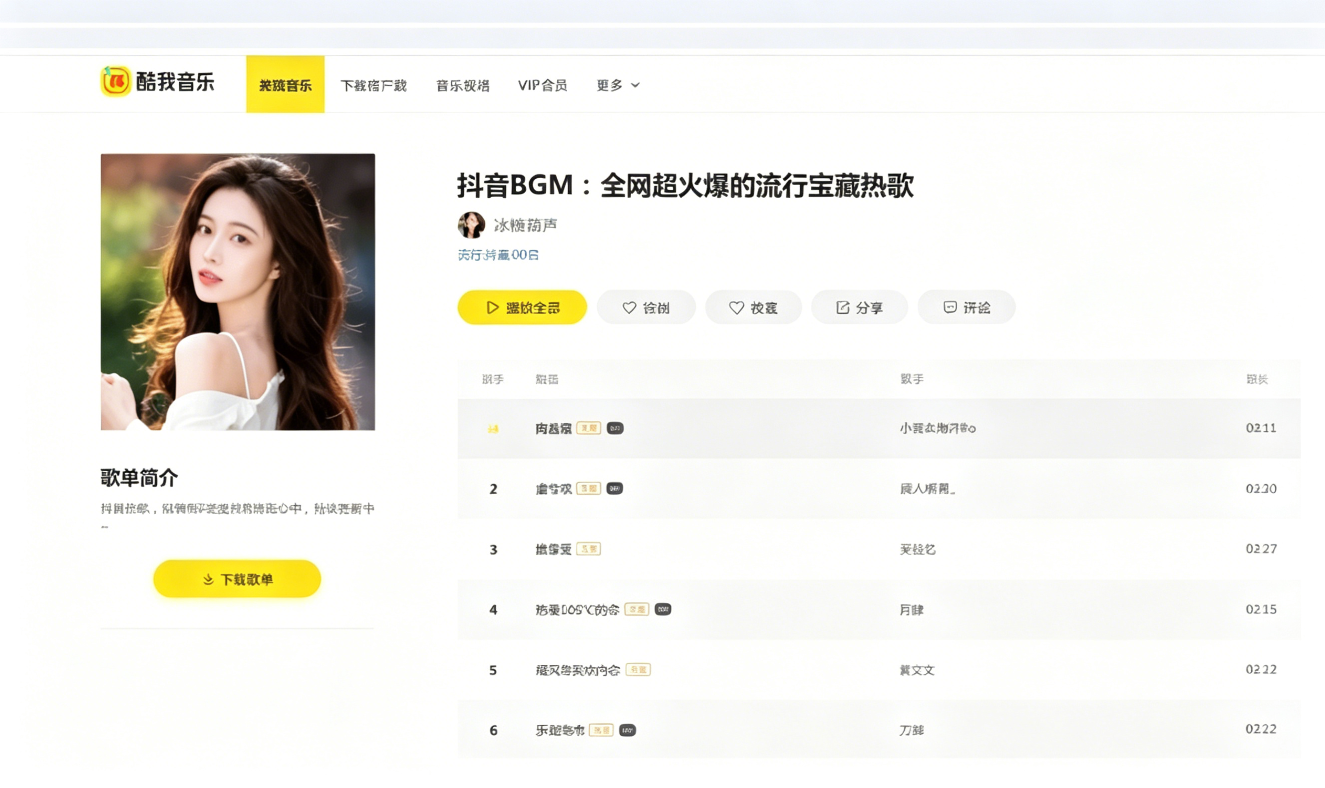 图片[5]-超强浏览器插件！一键下载网页视频/文档/图片，支持 M3U8 视频解析，所见即所得，免费且开源 猫抓cat catch-木木资源社区