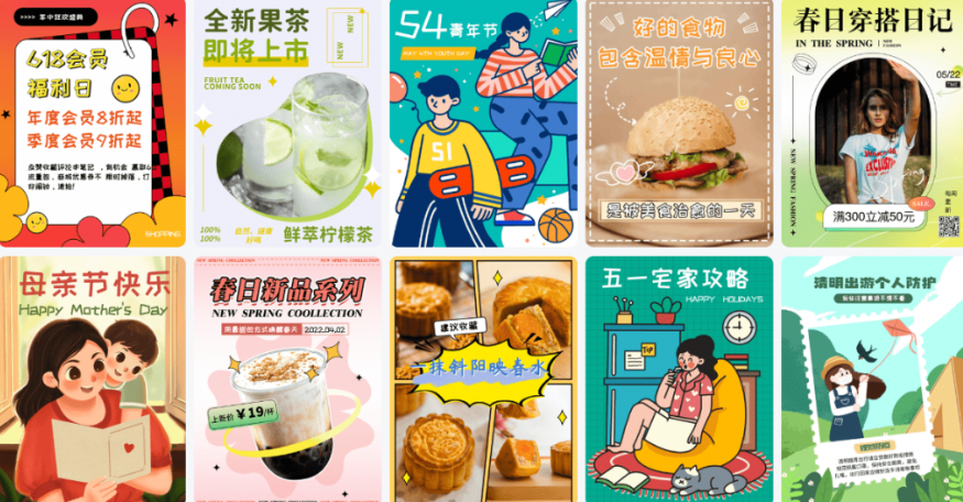 又来神仙站！小红书图片封面生成器，在线免费使用，无需注册，支持批量生成各种图片，内置模板-木木资源社区