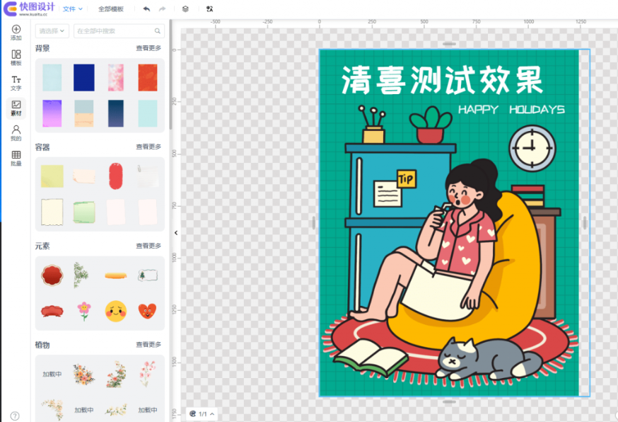 图片[3]-又来神仙站！小红书图片封面生成器，在线免费使用，无需注册，支持批量生成各种图片，内置模板-木木资源社区