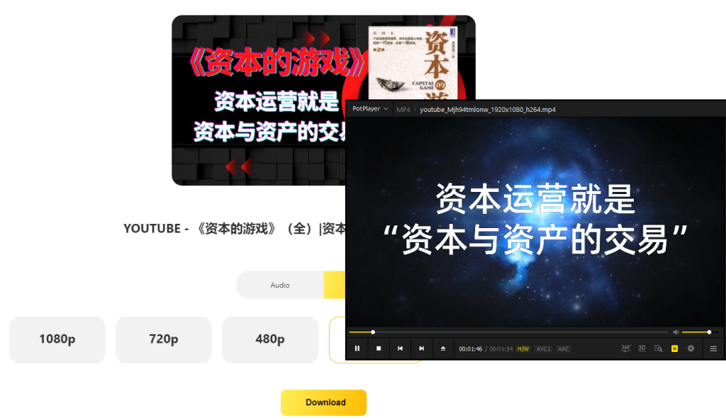 图片[2]-Youtube视频网页在线下载工具！最新收集整理，软件无法下载可以使用此网页版解析下载，已亲测可用-木木资源社区