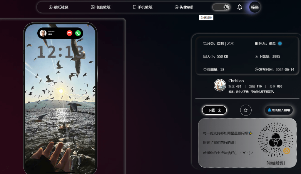 图片[3]-免费下载4K高清壁纸的网站，无需注册登录即可畅快使用！网站风格很科幻，质量也不错，哲风壁纸-木木资源社区
