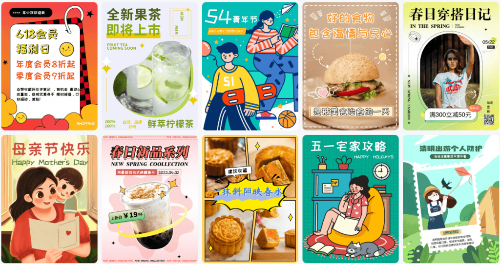 又来神仙站！小红书图片封面生成器，在线免费使用，无需注册，支持批量生成各种图片，内置模板_2-木木资源社区