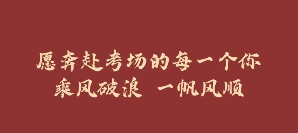 【建议收藏】免费无套路考研资料分享站，含最新考研公共课+专业课+各类考证资料大全，金榜题名-木木资源社区
