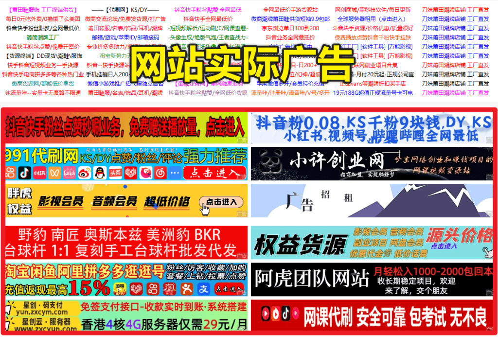 图片[2]-AdBlock最牛的浏览器广告拦截插件之一，上亿次下载！电脑浏览器广告屏蔽插件，完全免费使用-木木资源社区
