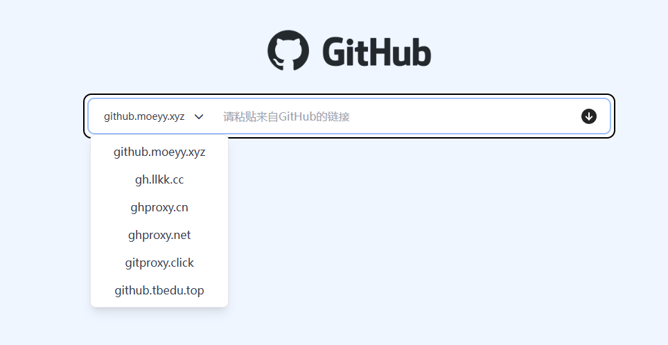 图片[2]-Github更快速度下载！专业的GitHub下载加速的网站，支持覆盖单文件_整包下载，智能化提高文件下载速度 虾壳-木木资源社区