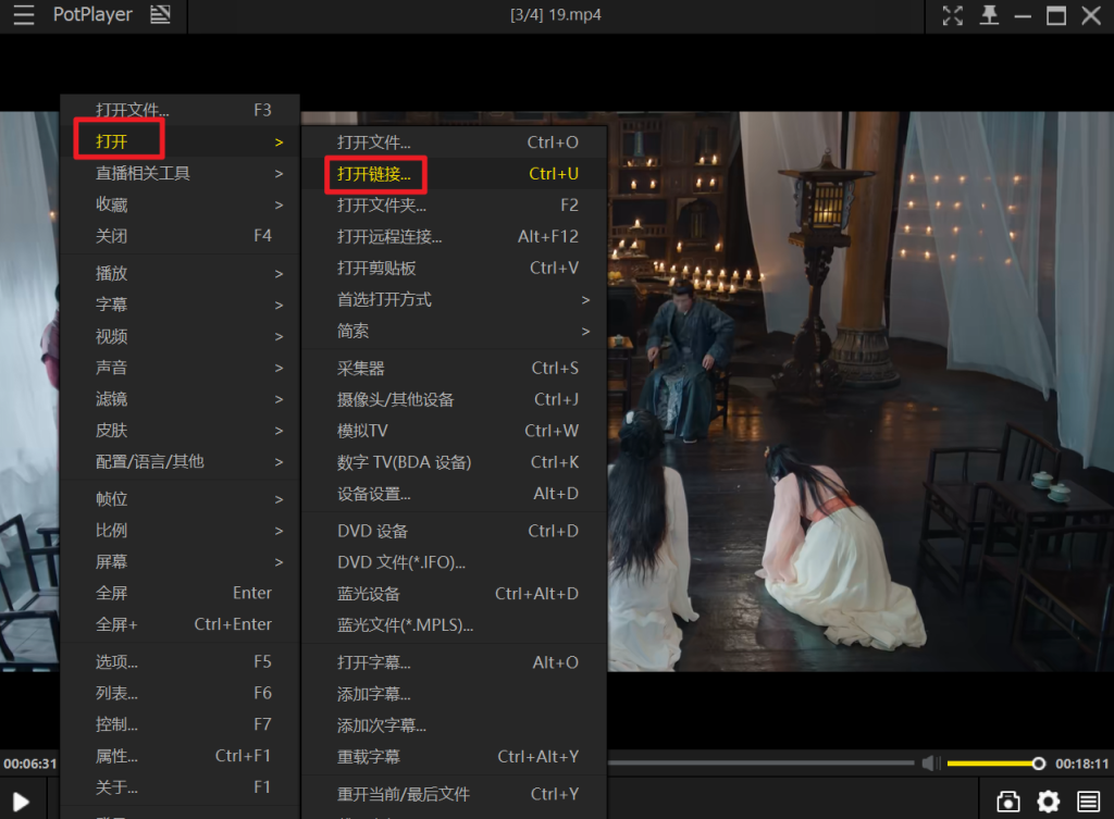 图片[3]-26年新版Potplayer来啦！最佳音视频播放器，支持硬件加速，兼容格式多，功能全面完全免费！-木木资源社区