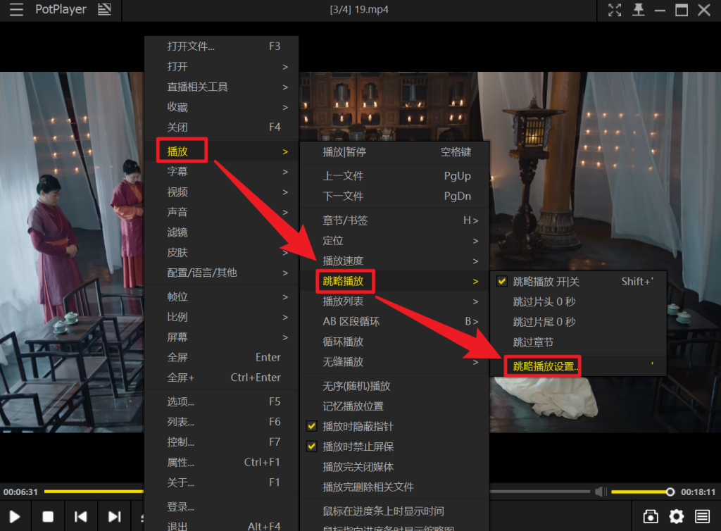 图片[5]-26年新版Potplayer来啦！最佳音视频播放器，支持硬件加速，兼容格式多，功能全面完全免费！-木木资源社区